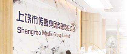 经营发展